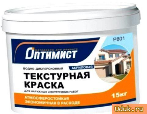 текстурная, краска, стенку текстурная, краска, стенку