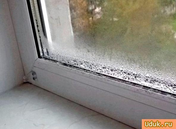 допустить, запотевание допустить, запотевание
