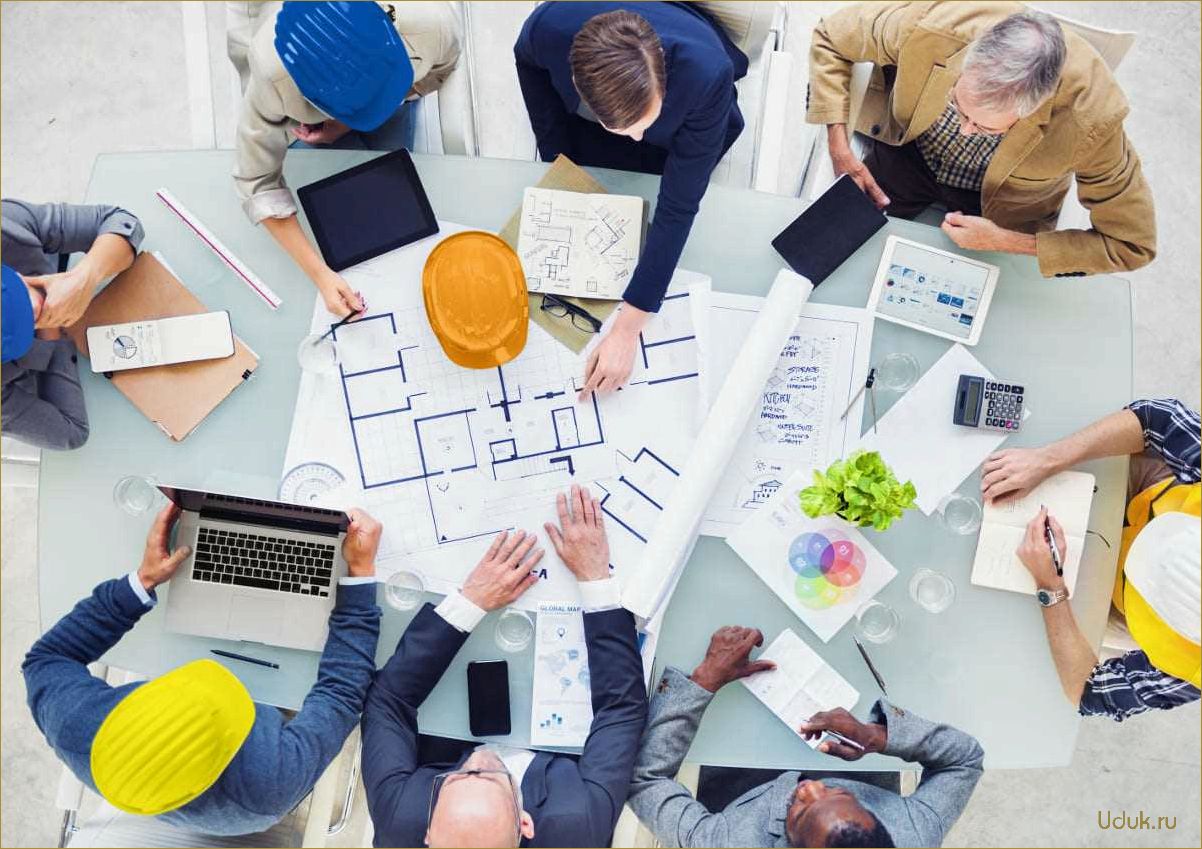 Строительный консалтинг и профессиональное управление проектами — ключевые факторы успеха и современные тенденции